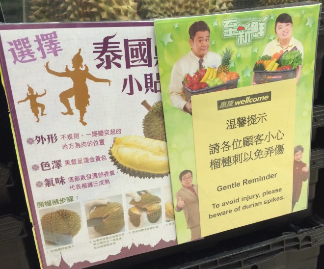 helpful signs warning of the danger of the spikes, and teaching you how to open the durian